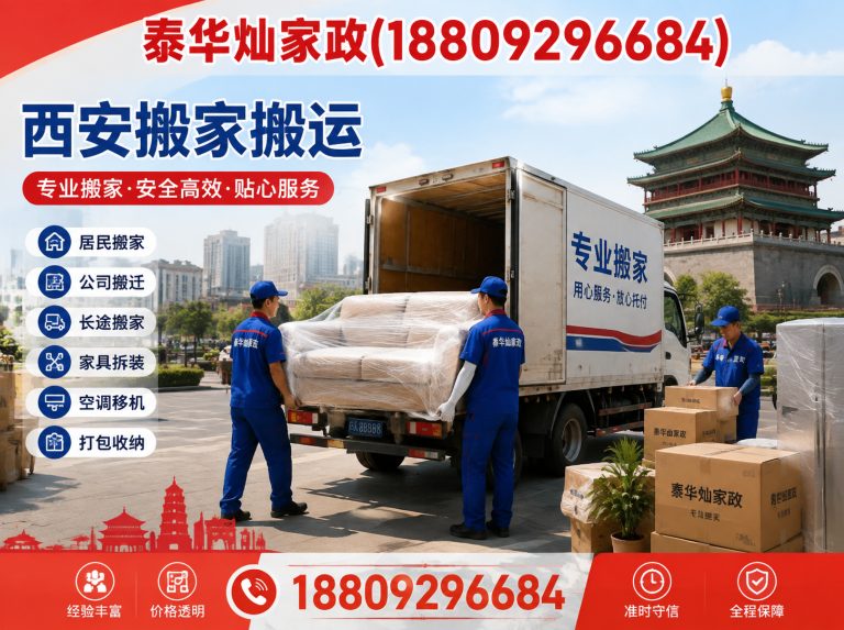 高陵区中央空调维修展示图
